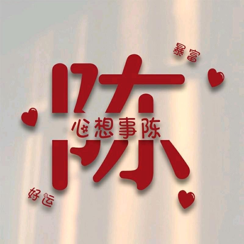 陈小泽