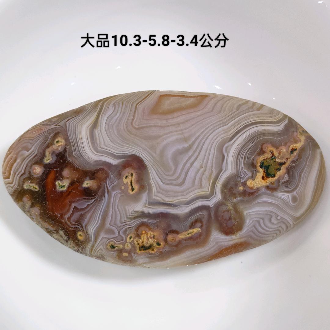 网红雨花石李玉淼