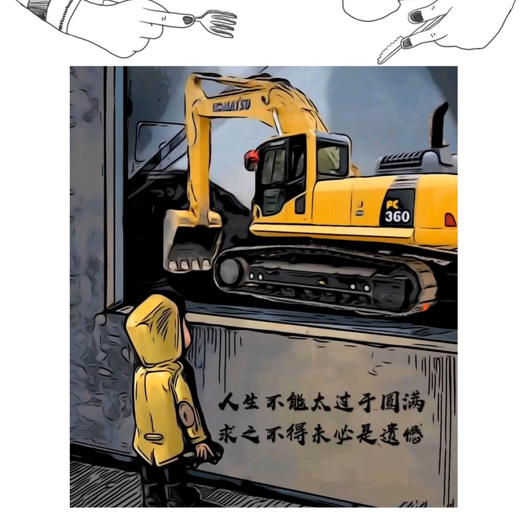 是小吴阿