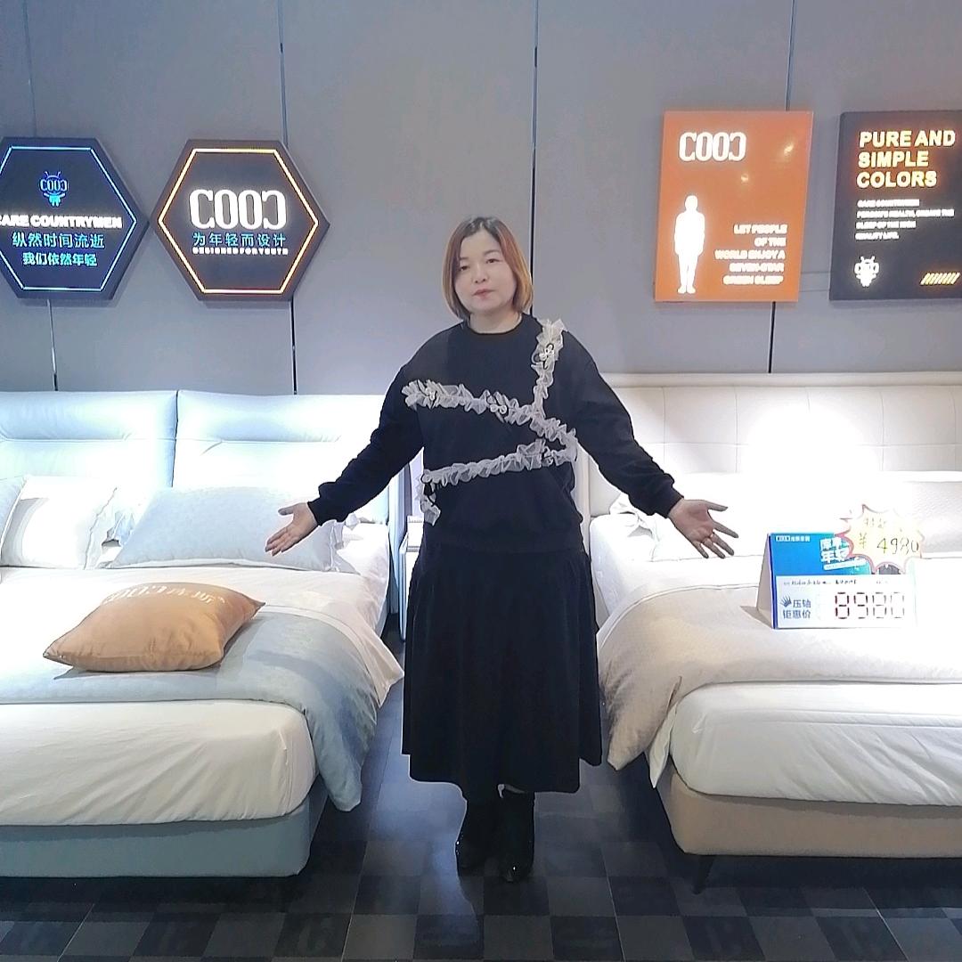 湘乡-库斯家居萝卜姐