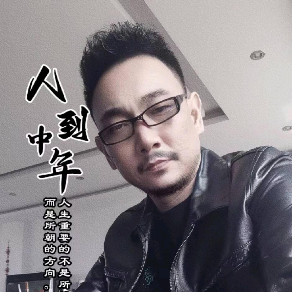 三哥#学臣