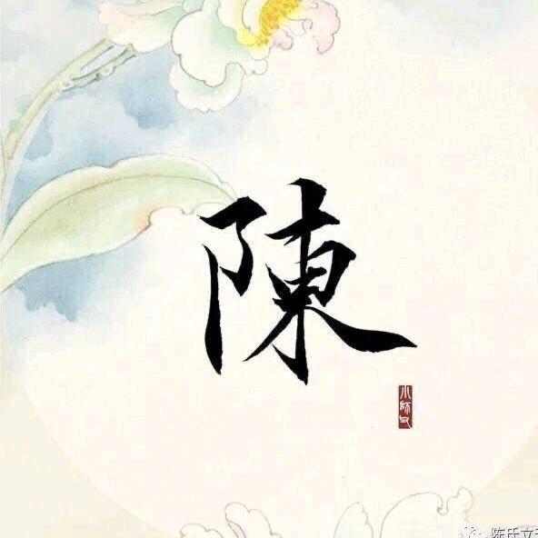 耳東日月三模树上一点红！