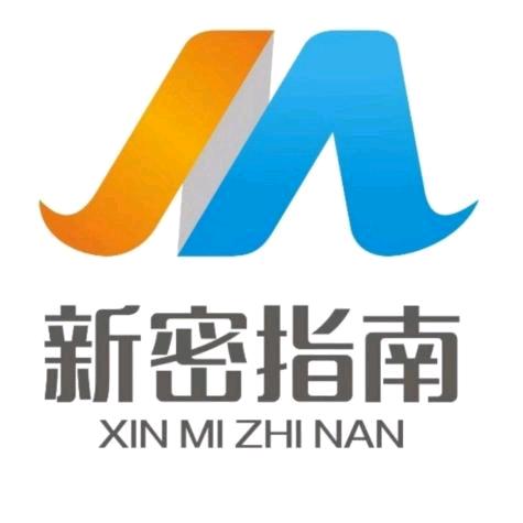新密小南