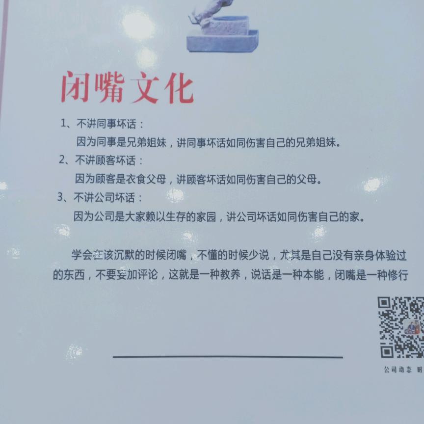 潘哥