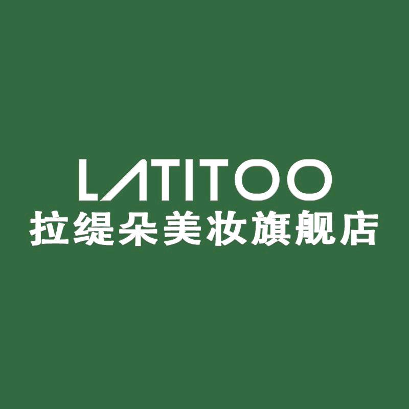 拉缇朵化妆品专营店