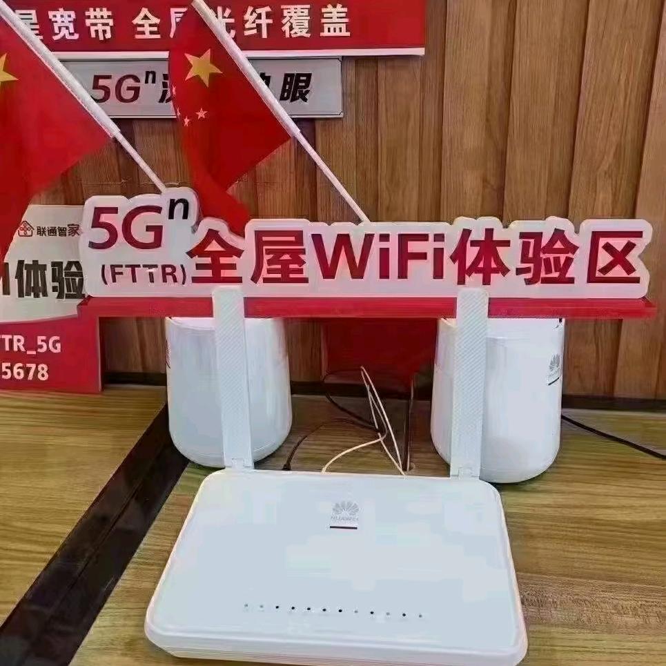 联通小汤
