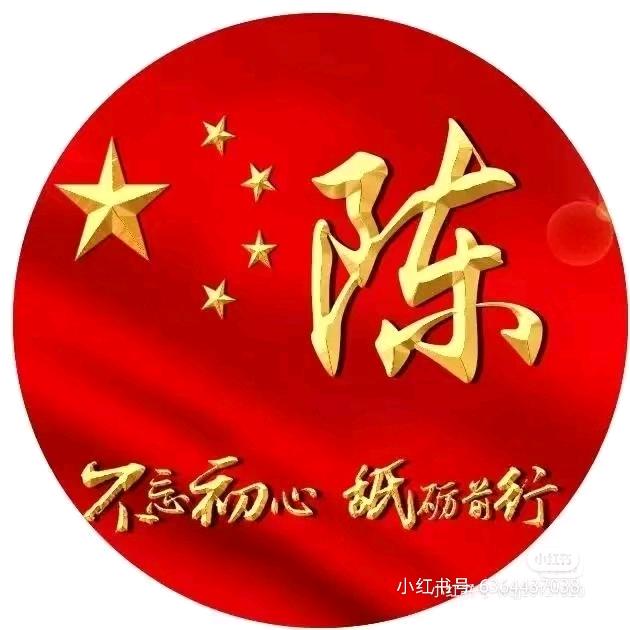 阳光～生活用品