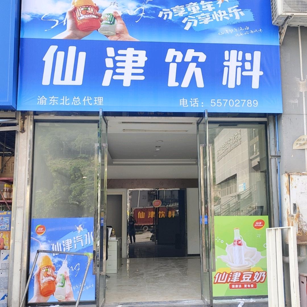 Wang先生