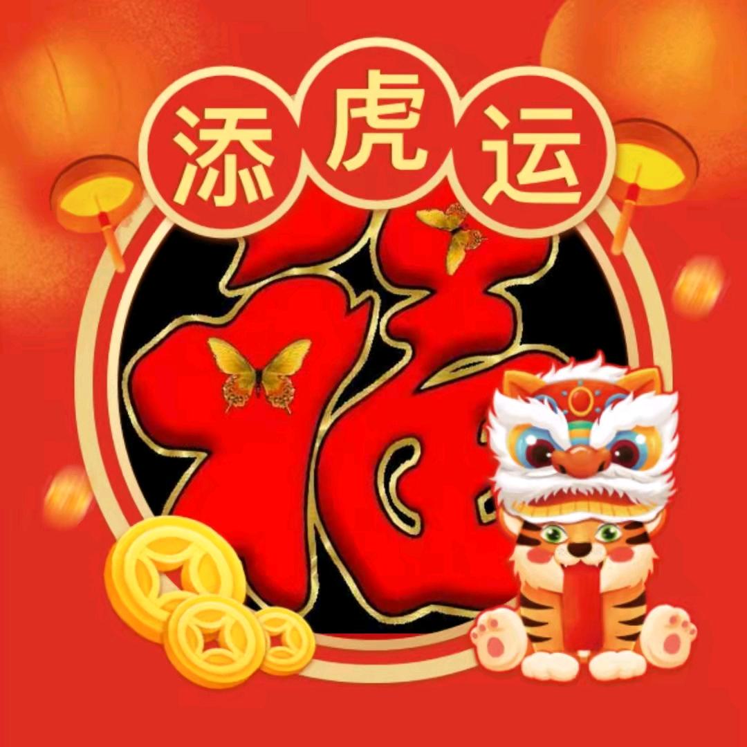 吉顺