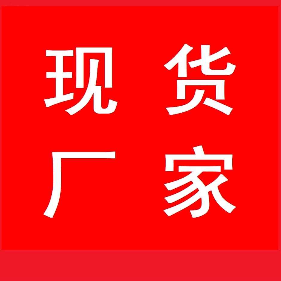 毛巾布面料 绒布 植绒布 现货一级供应商