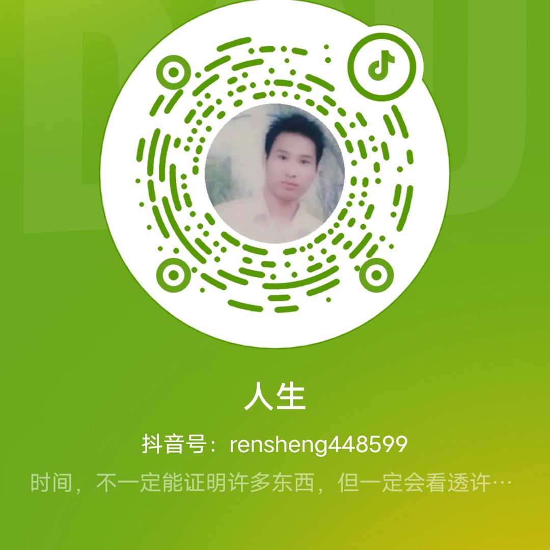 《人生没有捷径》