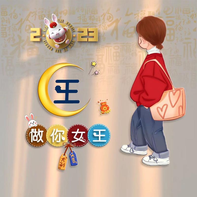 🐽⁰⁴.₂₈王℘࿐小胖