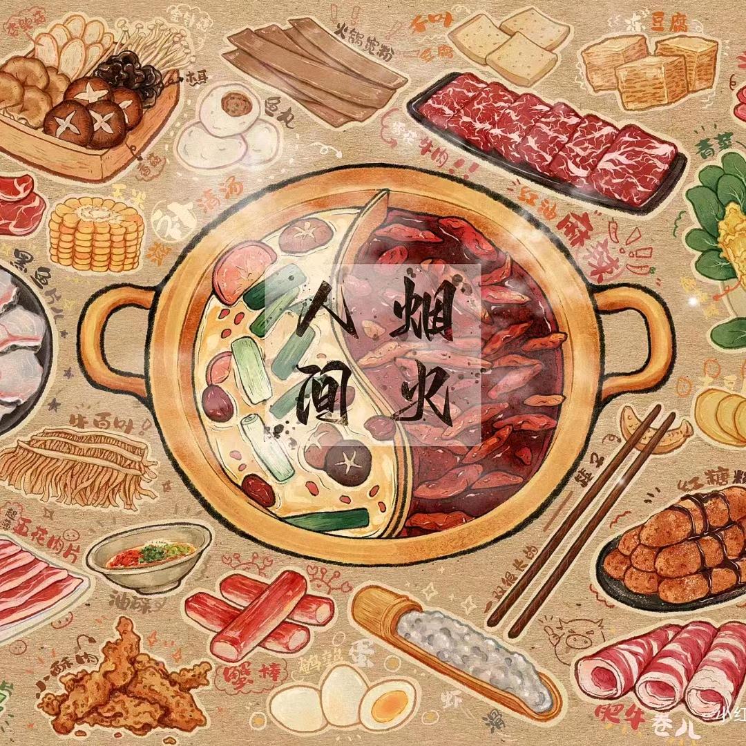 食材的搬运工