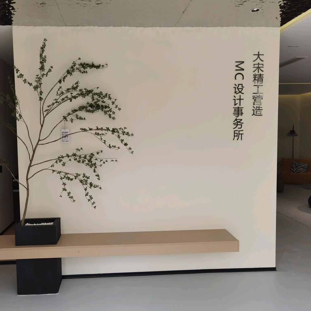 海陵区大对长装饰工作室