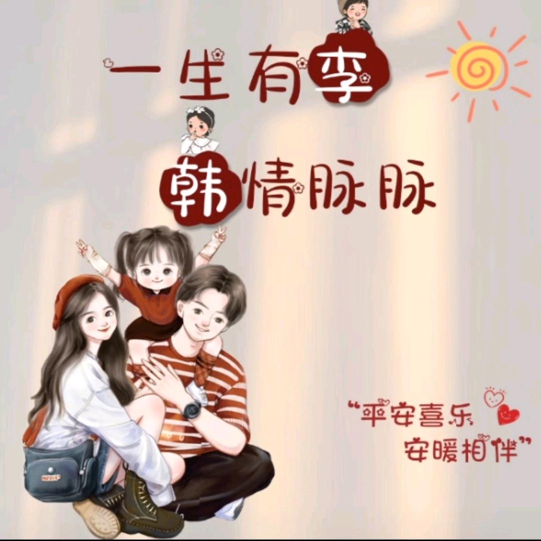 〆﹏溫文爾雅╮