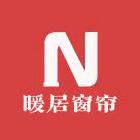暖居窗帘