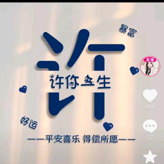 @@小许