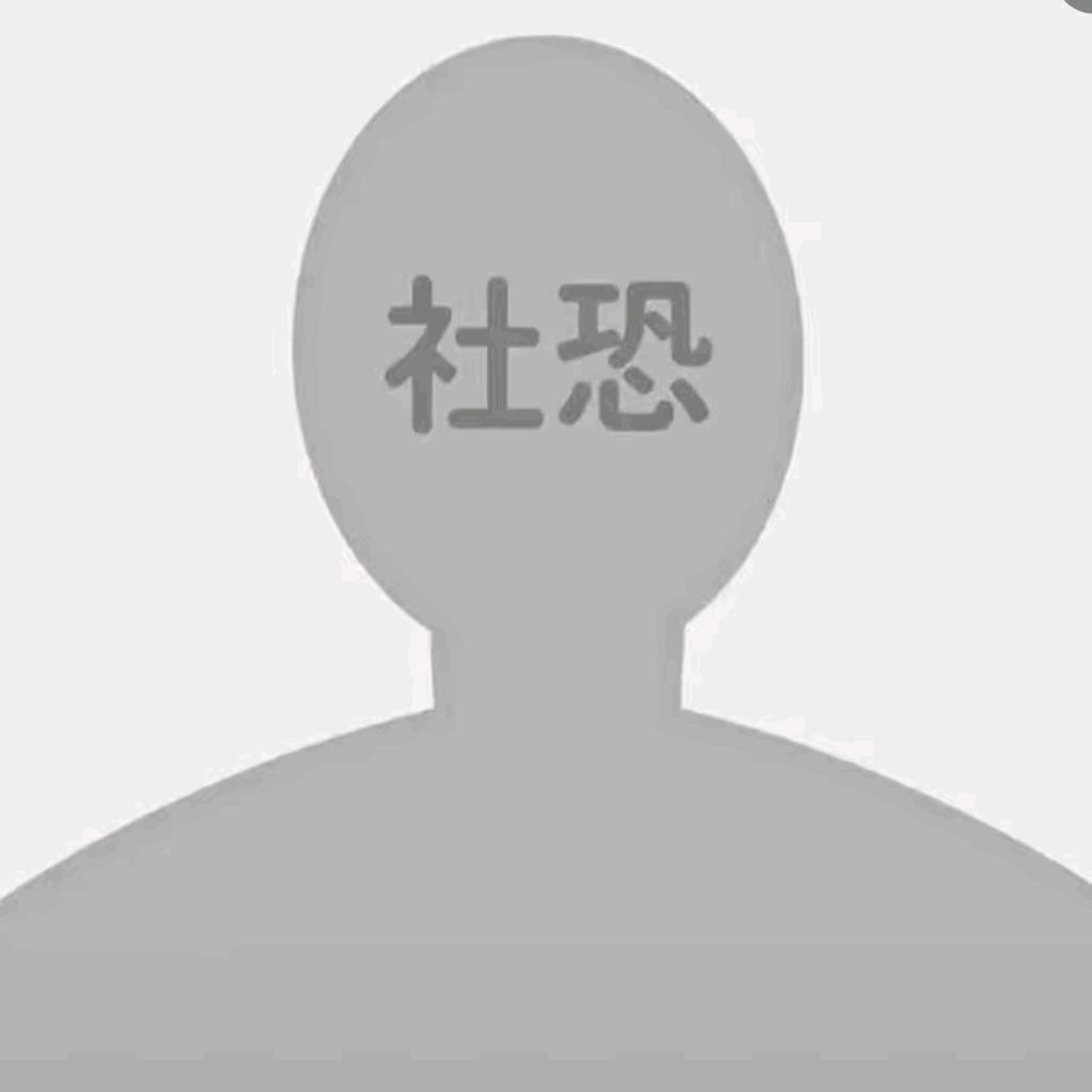 辣椒炒大象