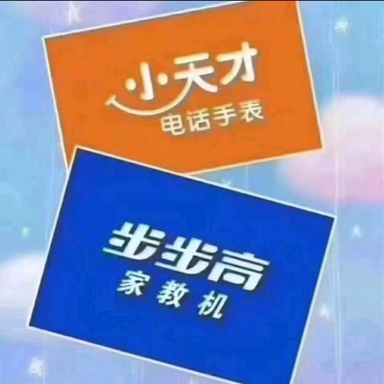 步步高小天才无为米芾广场