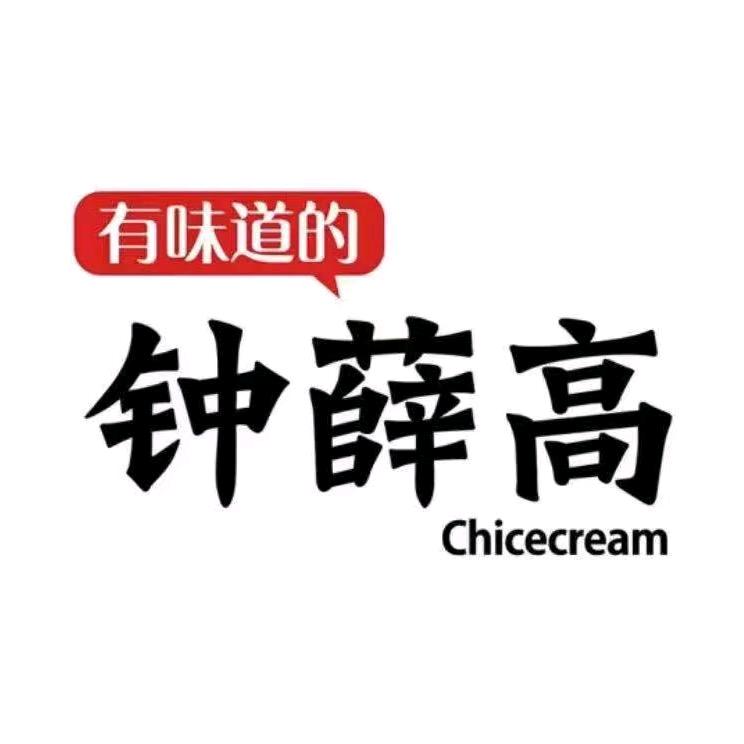 钟薛高官方旗舰店直播间