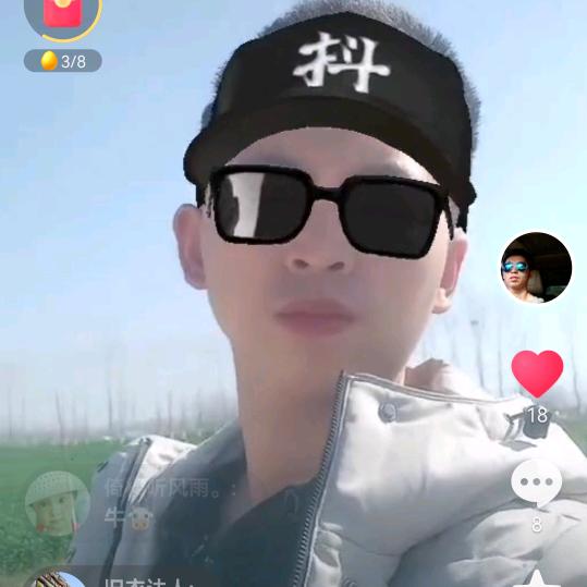 帅气的男人