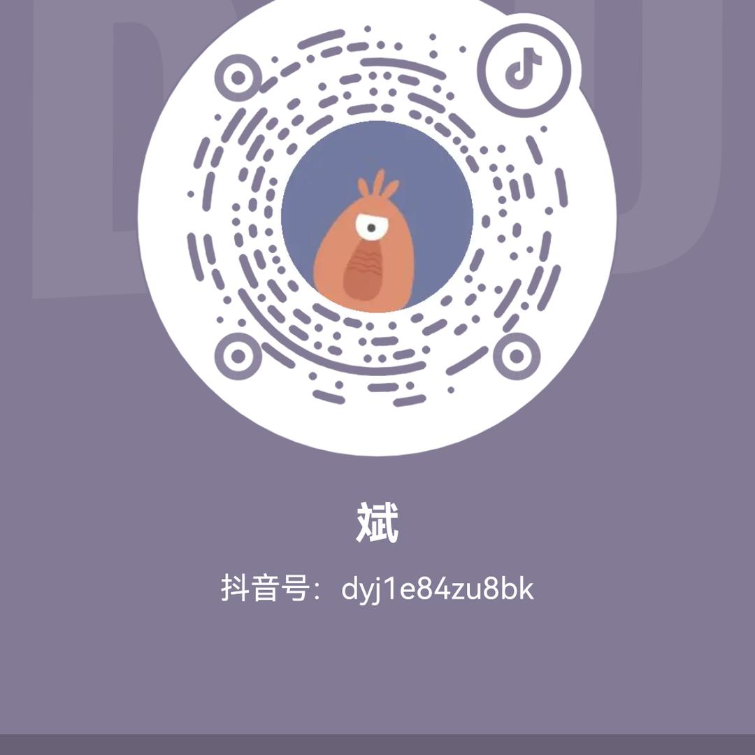 斌