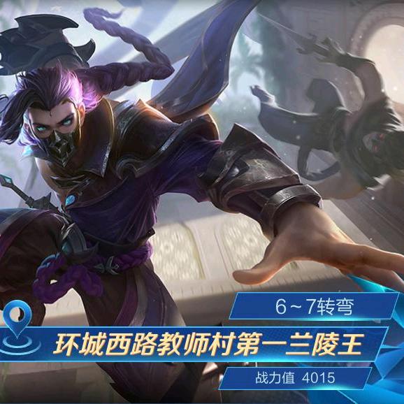 夜带水果刀