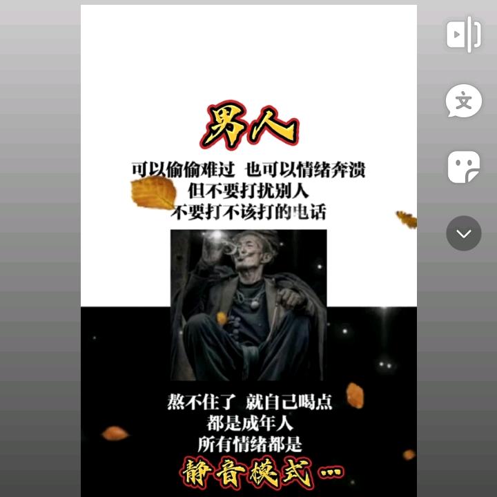 余生