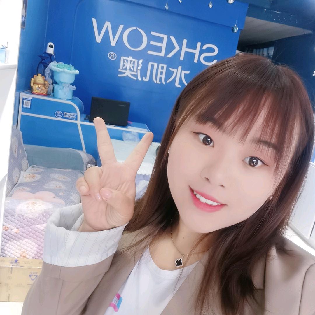 水肌澳面部护理(永兴店)