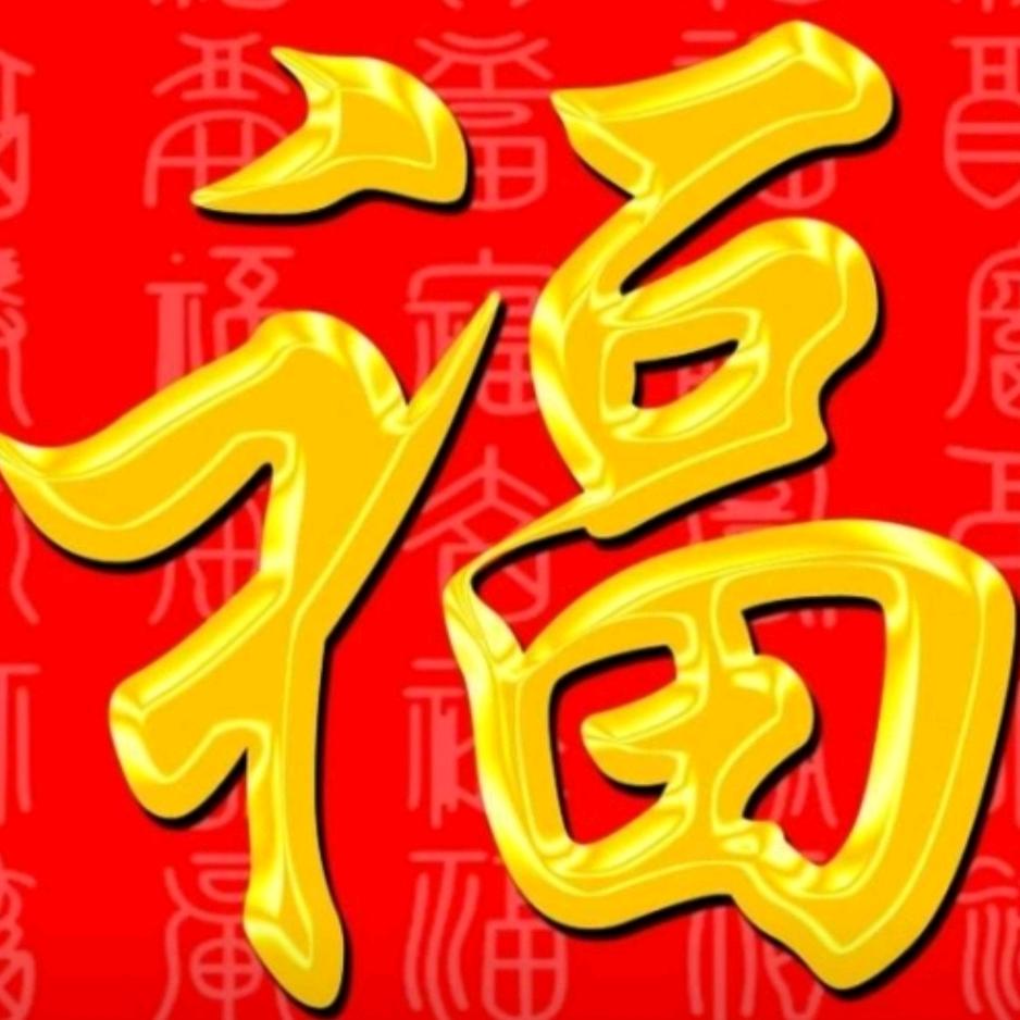 海涛超市李