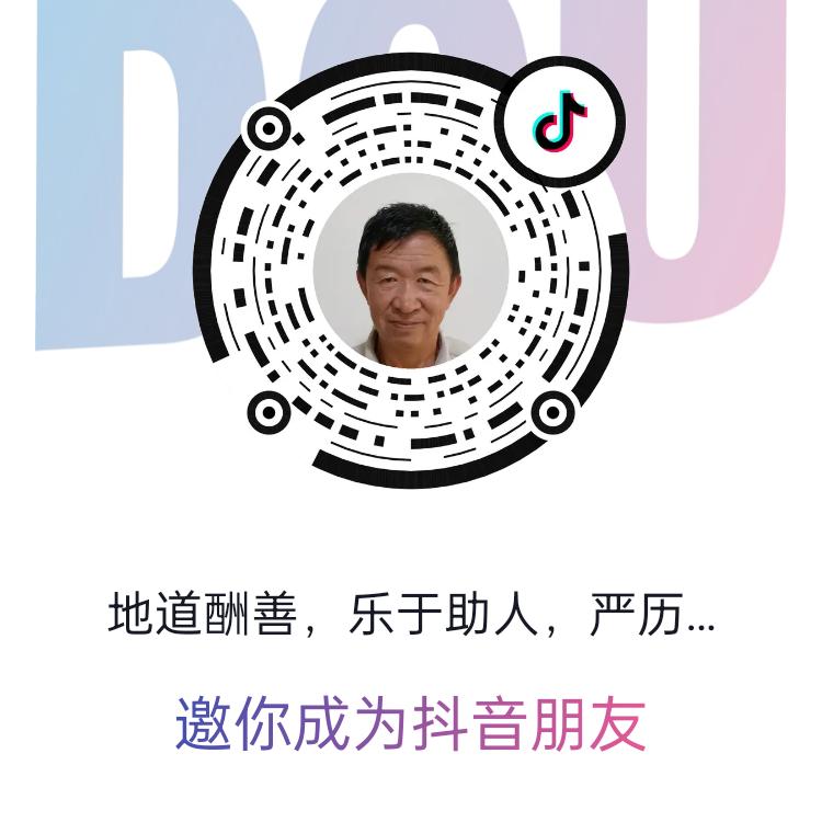 易术人生A