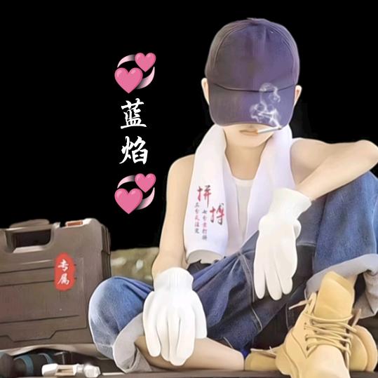 💞封🕊心💞