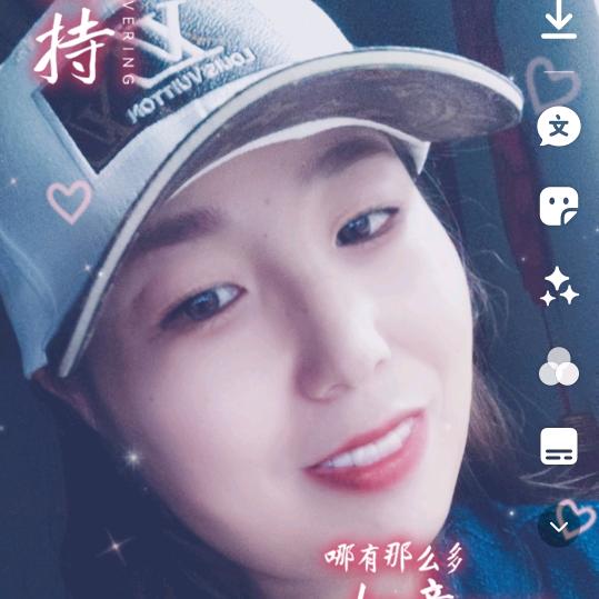 爱笑的女孩🦷