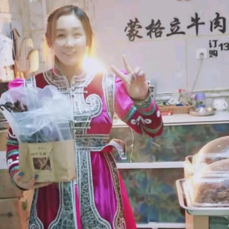 蒙格立牛肉干