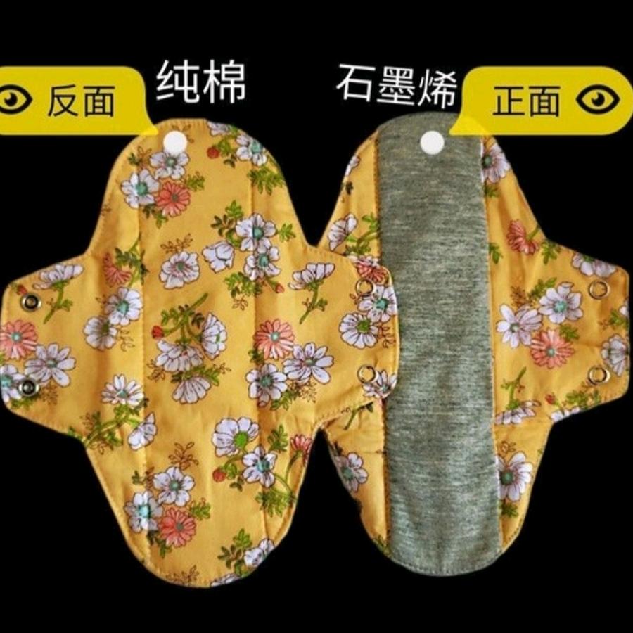 可水洗纯棉护垫｜工厂店