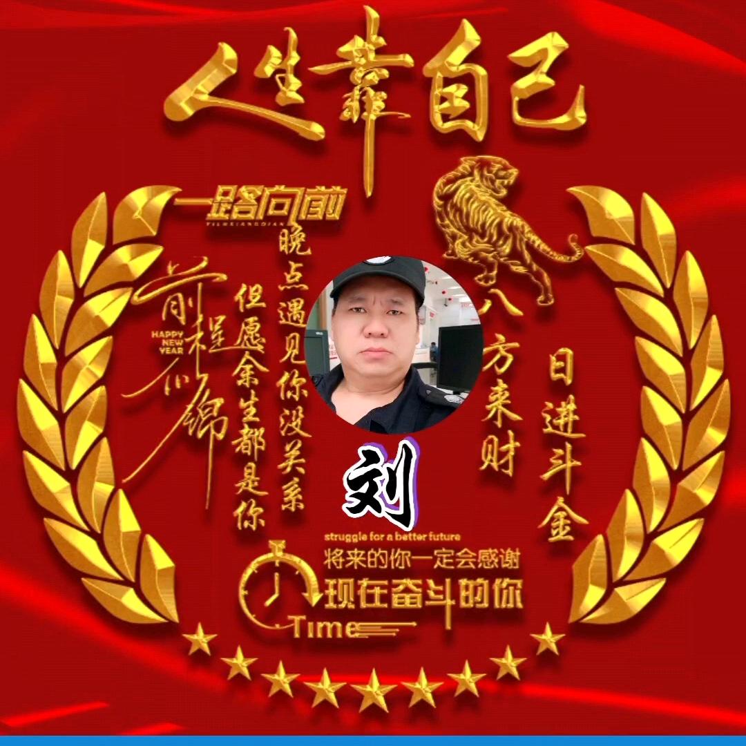 中 🇨🇳 华🐒