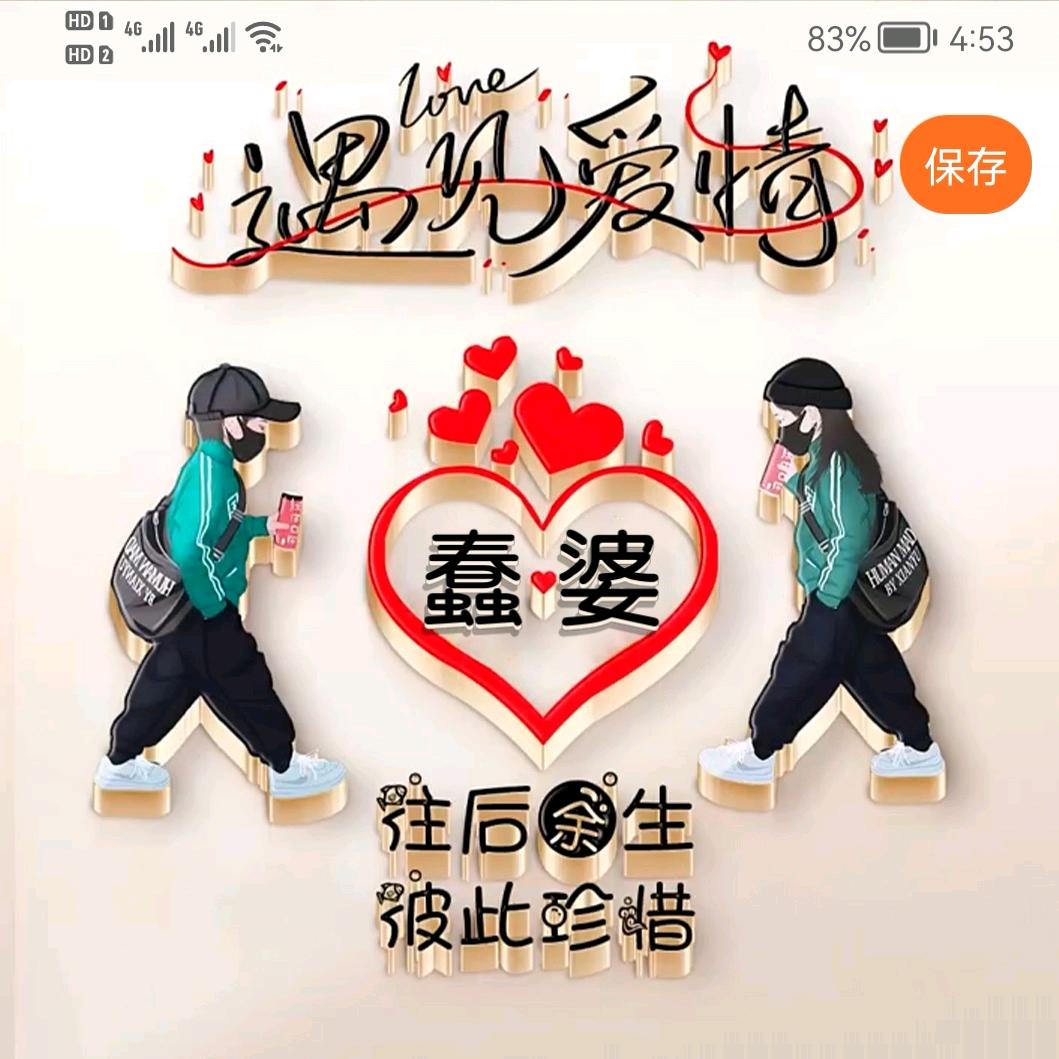 醉过あ罪过《诚信》