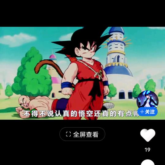鑫玉佳