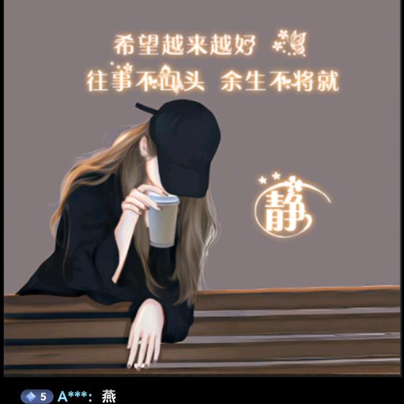 ๓᭄ꦿ九度ړ北爱࿐