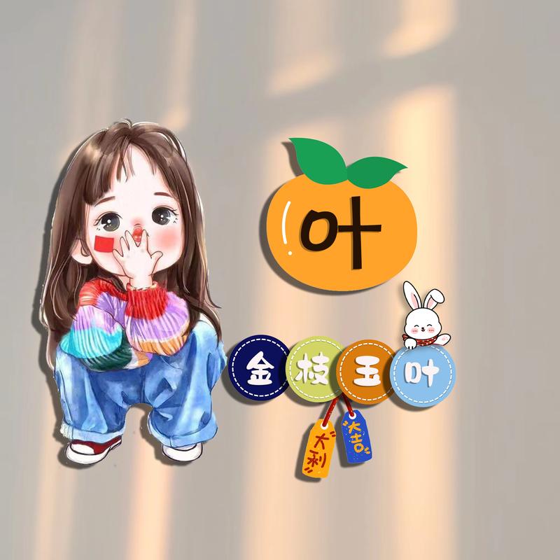 金枝玉叶🍁