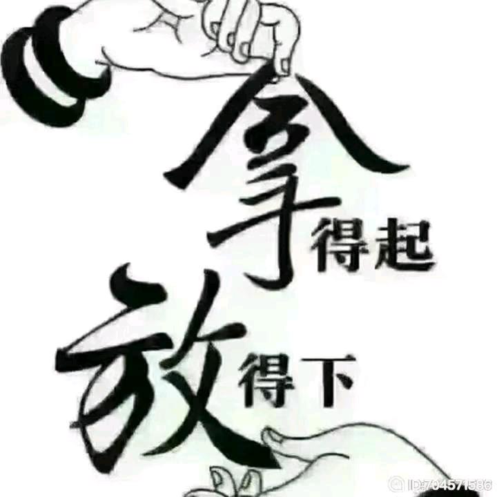 無情