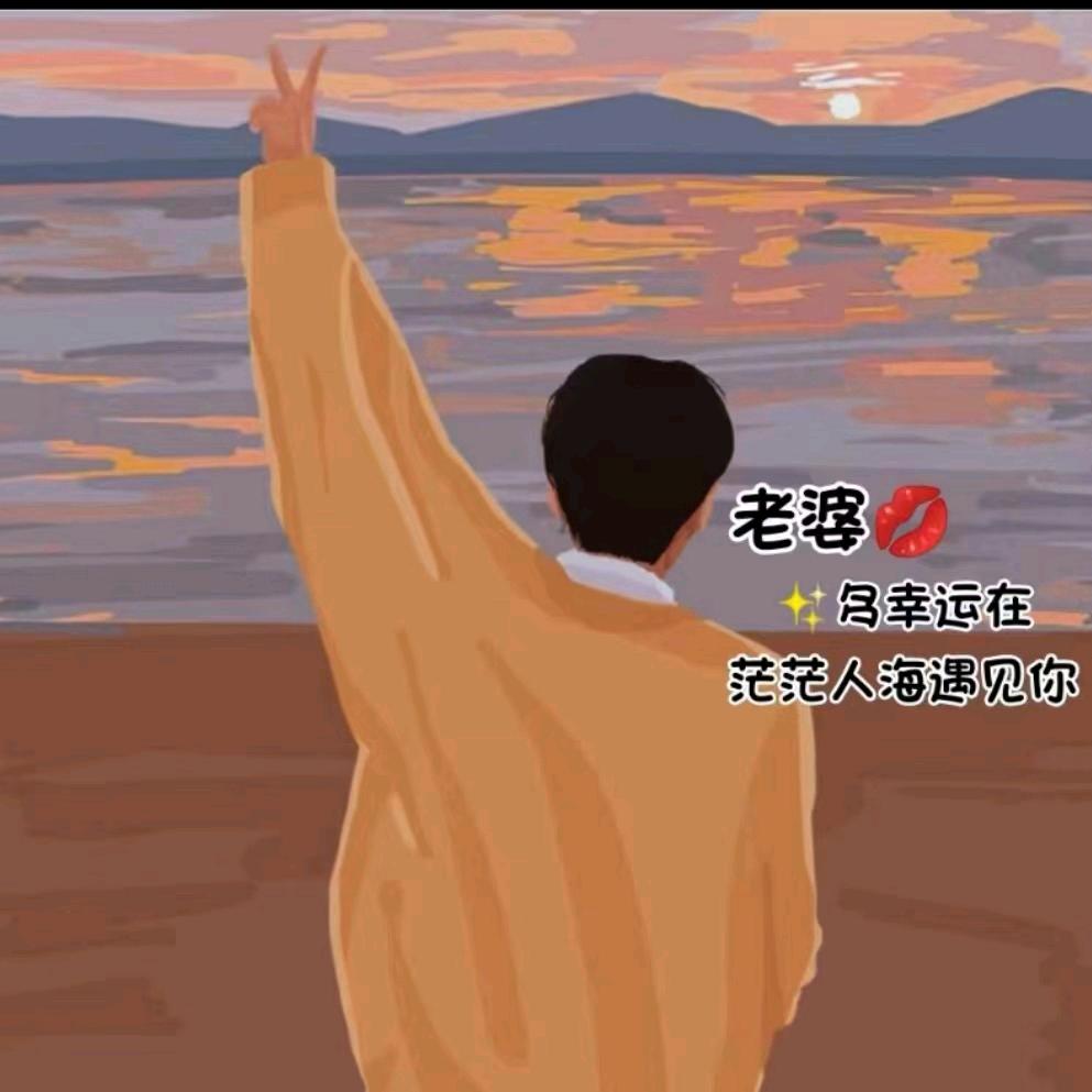 野区温柔哥