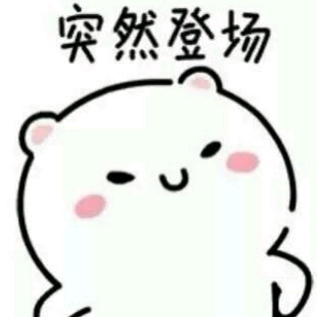 为什么不给我备注？