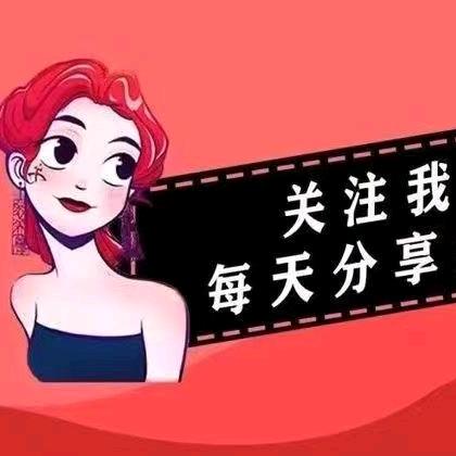 佳玥好物