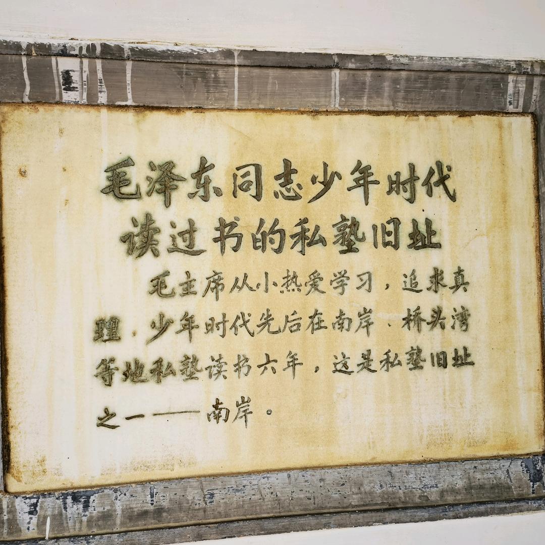 亮剑