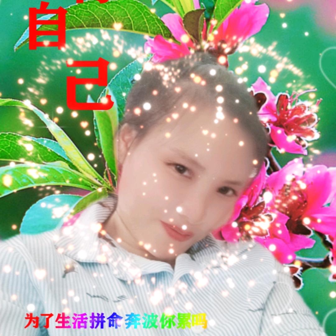 感悟心语
