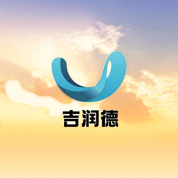 吉润德二手家具家电