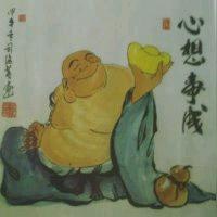 心想事成