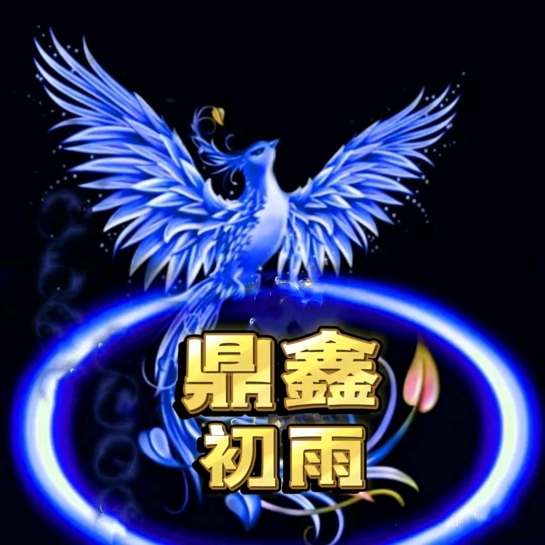 初雨