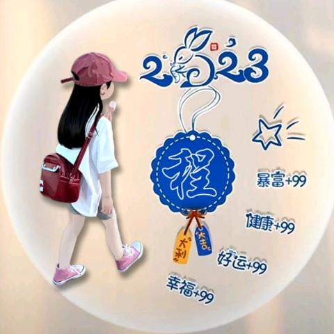 🌈꧁˗ˋˏ 利 ˎˊ˗ぴ꧂